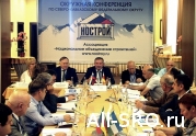 Строительные СРО по СКФО провели Окружную конференцию : читать другие актуальные новости о СРО на информационном портале «Всё о саморегулировании».